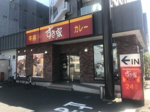 メイクスデザイン住吉の周辺