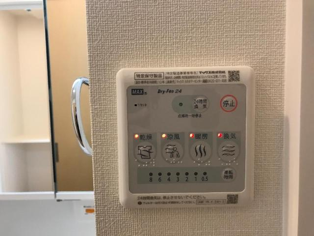 グランドゥール別所の設備|室内設備