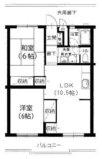 【間取り】 | 実穂マンション