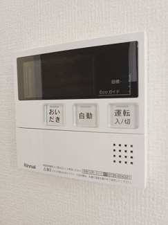 【設備】 | アリオ東本町