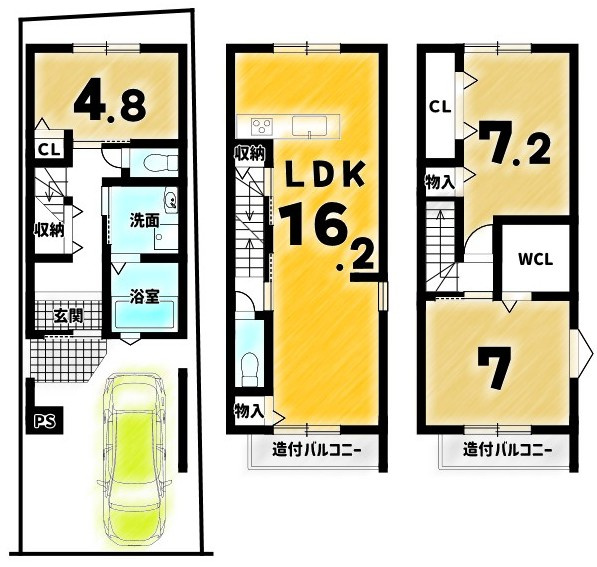 西ノ京笠殿町