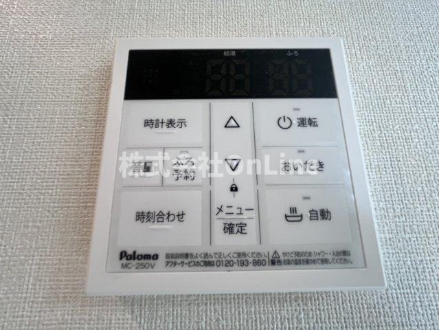 【設備】 | ハーモニーテラス加美東