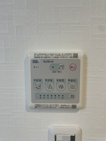 エヴァーマンションの設備