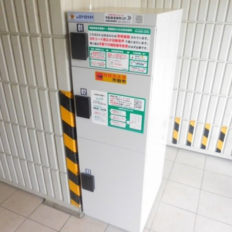 Eikaroのその他共用部分