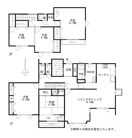 あいの里3条6丁目の間取り