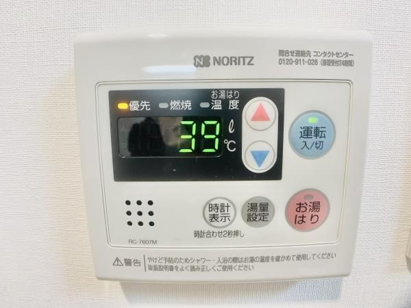 カナルグランデの設備