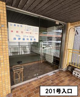 【外観】