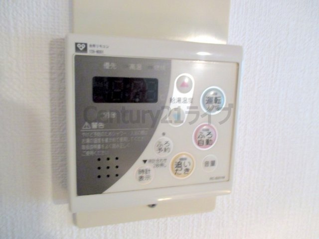 【設備】 | 荻野ガーデンパレス