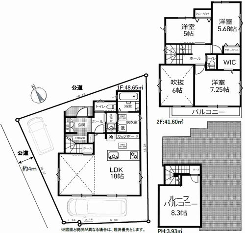 【間取り】 | 【仲介手数料0円】寒川町倉見7期　新築一戸建て | 【仲介手数料0円】寒川町倉見7期　新築一戸建て