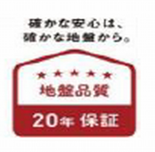 【その他】 | 【仲介手数料0円】寒川町倉見7期　新築一戸建て | 【仲介手数料0円】寒川町倉見7期　新築一戸建て