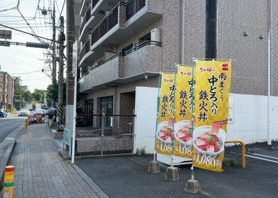 【外観】 | 相武台一丁目パーク・ホームズ | マンションの外観は非常に重要なポイントです！外観の善し悪しは資産価値に大きな影響を与えます。外観のいいマンションを購入することで、高値で売却がしやすく、買い手が見つかりやすいというメリットがあります。