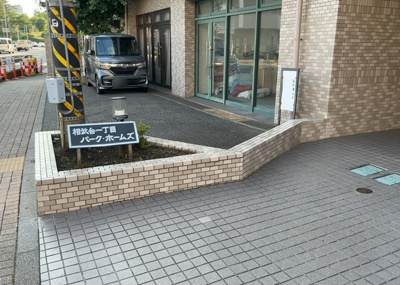 【駐車場】 | 相武台一丁目パーク・ホームズ | 駐車場と明記されていても、最小スペースでつくられた駐車場だと大型車は駐車できなかったり、出入りしにくくなったりする可能性があります。お車のサイズと購入したい物件の駐車場のサイズを現地で確認しましょう。