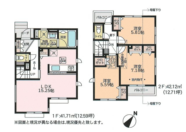 福生市福生　新築戸建全1棟