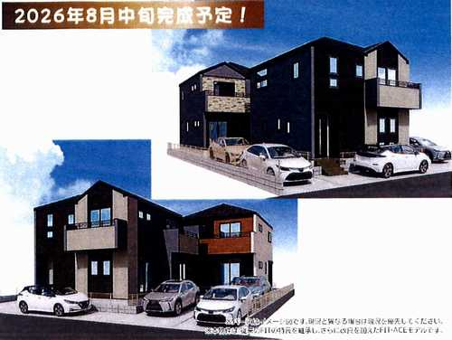 相模原市中央区横山1期　新築戸建全3棟　3号棟