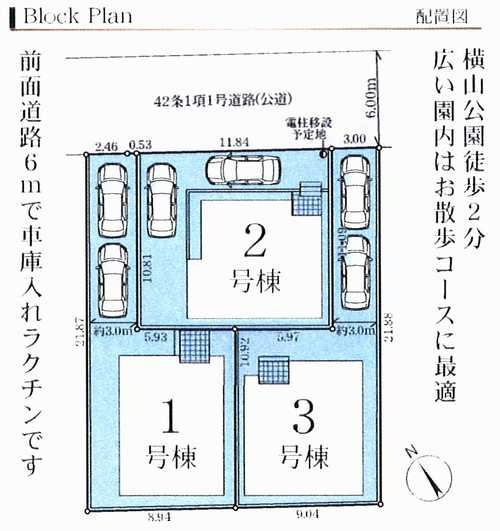 相模原市中央区横山1期　新築戸建全3棟　3号棟の区画図