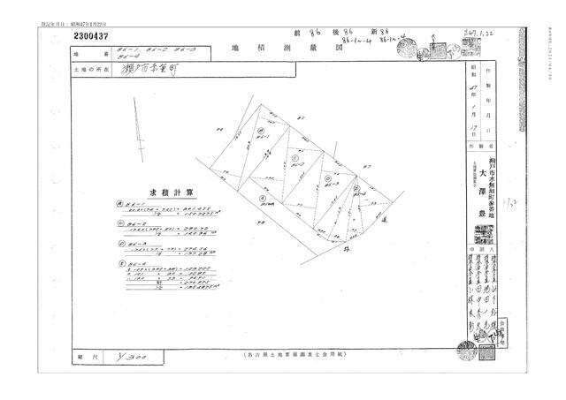 【その他】の画像