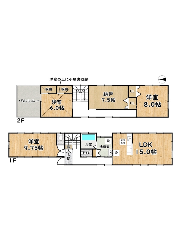 姫路市坂田町/中古戸建の間取り