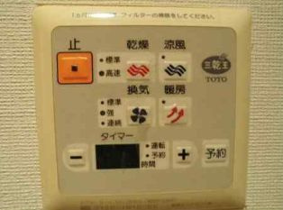 【その他】 | アーバンリンク蒲田 | 浴室乾燥機付きです。