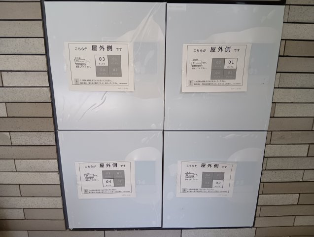 【その他】