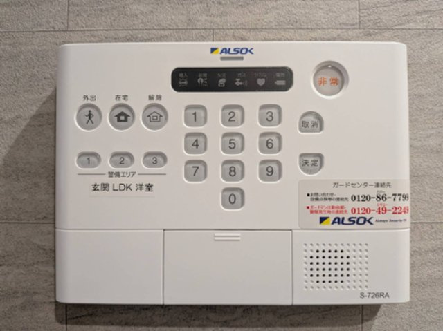 D's北条口のセキュリティ