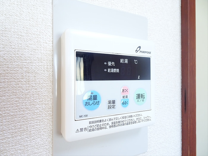 第二ガーデンハイツのその他
