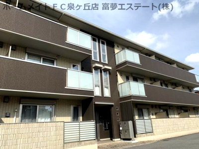 【外観】 | ディイゾラ北野田