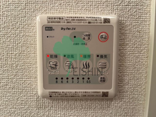ルピナス天神