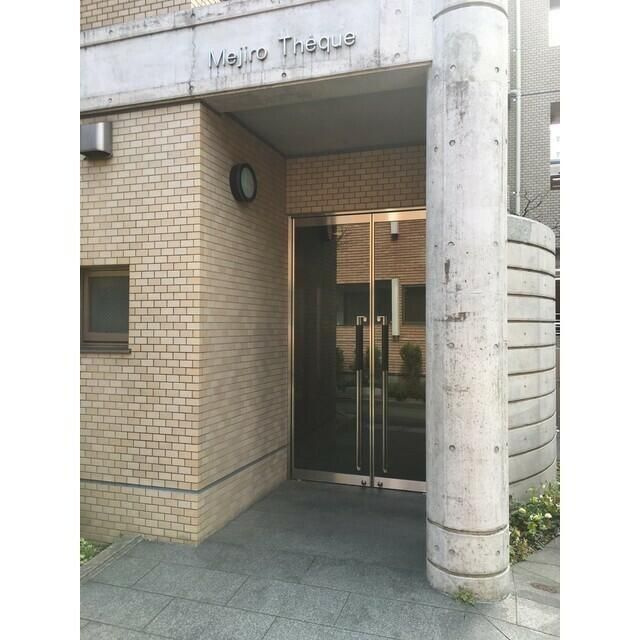 メジロテークのエントランス