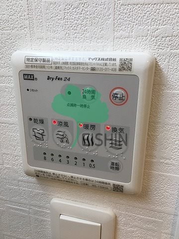 リアンレガーロ井尻ステーション2の浴室|浴室乾燥機や浴室冷房・暖房が付いてます！