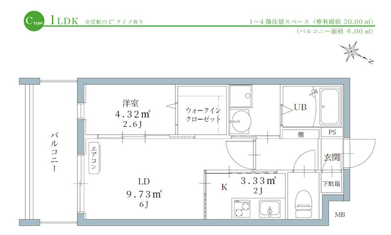 リアンレガーロ井尻ステーション2の間取り|使いやすい間取りです。