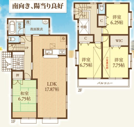 【間取り】 | 美山町中古戸建 | 4LDKはリビングダイニングキッチンと4つの居室がある間取りで、大家族や二世帯住宅に最適。広々としたリビングで家族団らんを楽しみ、個室でプライベートな時間も確保でき、快適な生活を送ることができますよ。