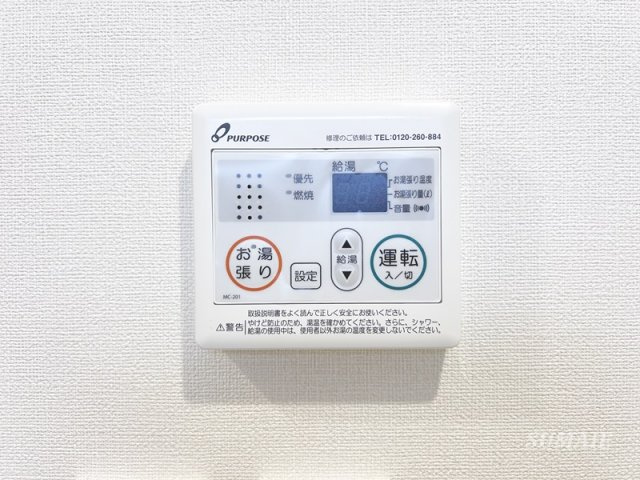ハーモニーテラス浮間Ⅴの設備|設備です