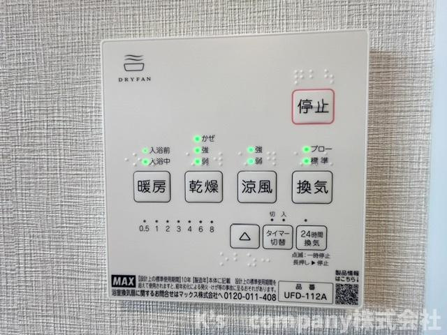 ◎茅ヶ崎市高田1丁目　新築戸建の設備|長雨が続く時期のお洗濯物の心配を解消できる浴室乾燥機☆