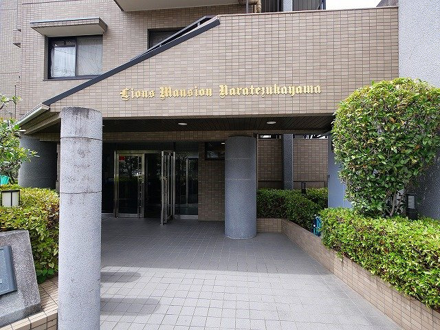 ライオンズマンション奈良帝塚山のエントランス