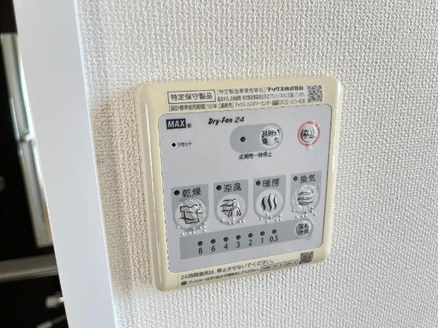 Ｒ＆Ｍのその他|浴室乾燥機