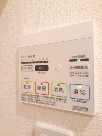 エム・シャルム善通寺Ⅲのその他