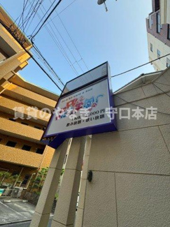 【設備】 | 第2エス・ケイビル | こちらの一番上の所に看板設置可