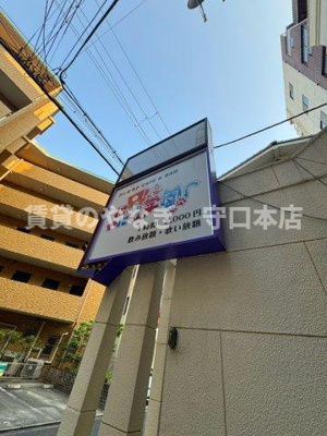 【設備】 | 第2エス・ケイビル | こちらの一番上の所に看板設置可