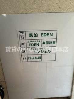 【設備】 | 第2エス・ケイビル | 空白部分に看板設置可