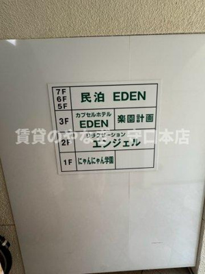 【設備】 | 第2エス・ケイビル | 空白部分に看板設置可
