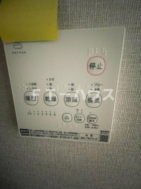 リベルテの設備