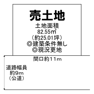 【土地図】 | 上之　売土地 | 土地面積約２５．０１坪！夢のマイホームを実現してくださいね♪