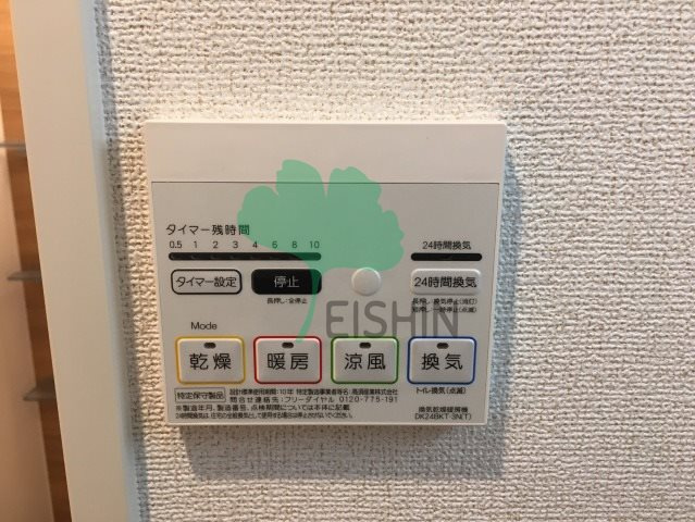 クラウンパレスの設備