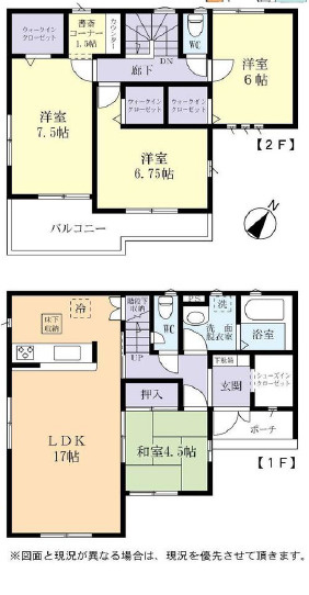 稲敷郡阿見町よしわら2丁目　中古戸建の間取り