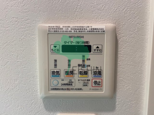 エンクレスト博多駅前ART（エンクレスト博多駅前アート）