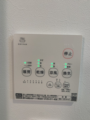 【設備】 | REGALEST 門田屋敷 Ⅱ
