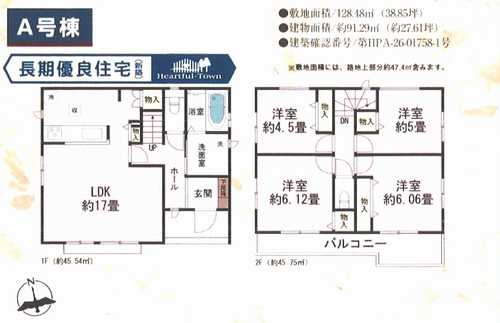 相模原市中央区上溝　新築戸建全4棟　A号棟の間取り