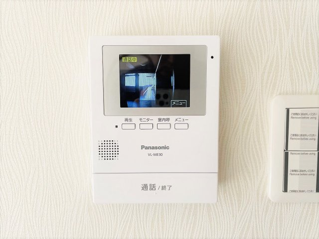 フジタ八王子マンションのセキュリティ|～TVモニター付インターホン　訪問者の確認に便利です～
