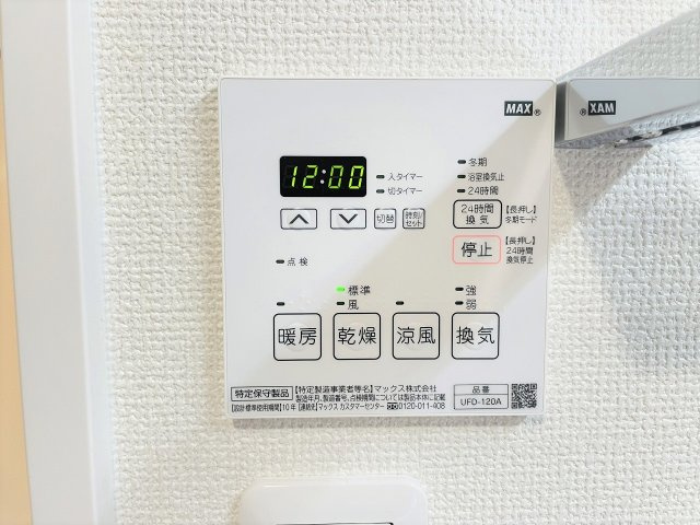 フジタ八王子マンションの浴室|～浴室乾燥機能付き　遅い時間のお洗濯や、梅雨時期・花粉の時期など大活躍です～