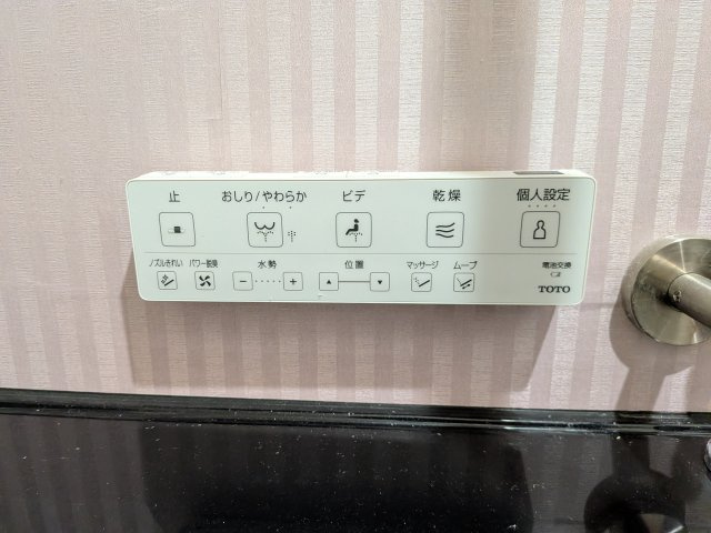 フジタ八王子マンションのトイレ|～暖房温水洗浄機能付きトイレ　冬場は特に嬉しい機能ですね～